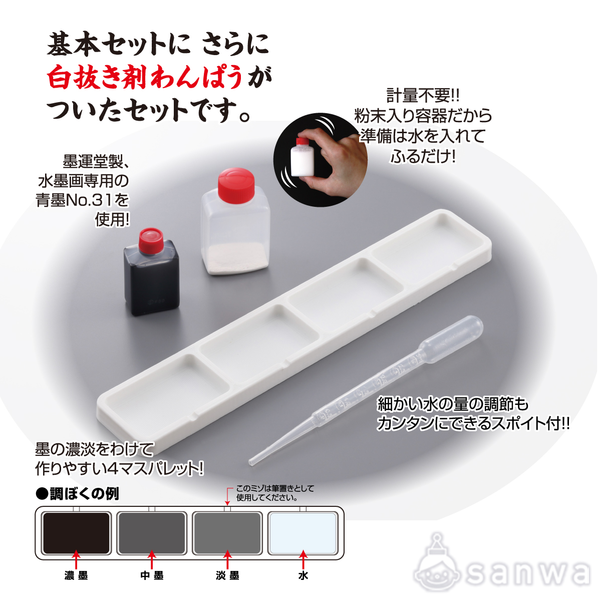 NEW新発売! 肌悩みに合わせたカラーでトーン補正・Eau パ ウ ダ ー パ ク ト オーパウダーパクト,本品