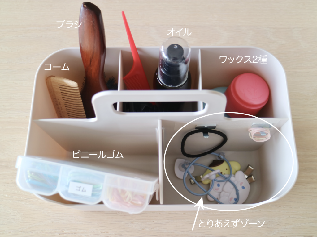 楽天市場 子ども ヘアアクセサリー 収納の通販