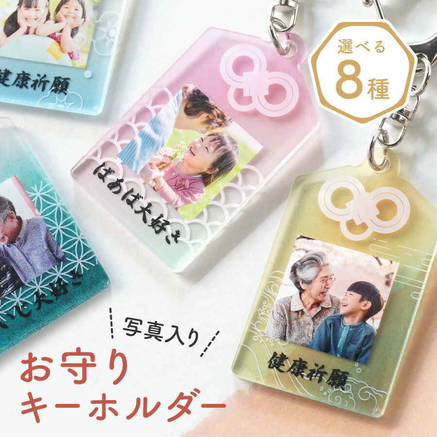 予算500円！子供がワクワクするプレゼント13選おもちゃやおしゃれな文房具を紹介シニア向けギフトby memoco