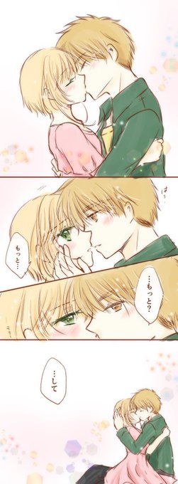 カードキャプターさくら 李小狼 ♥ 木之本 桜 - Leeのイラスト - pixiv