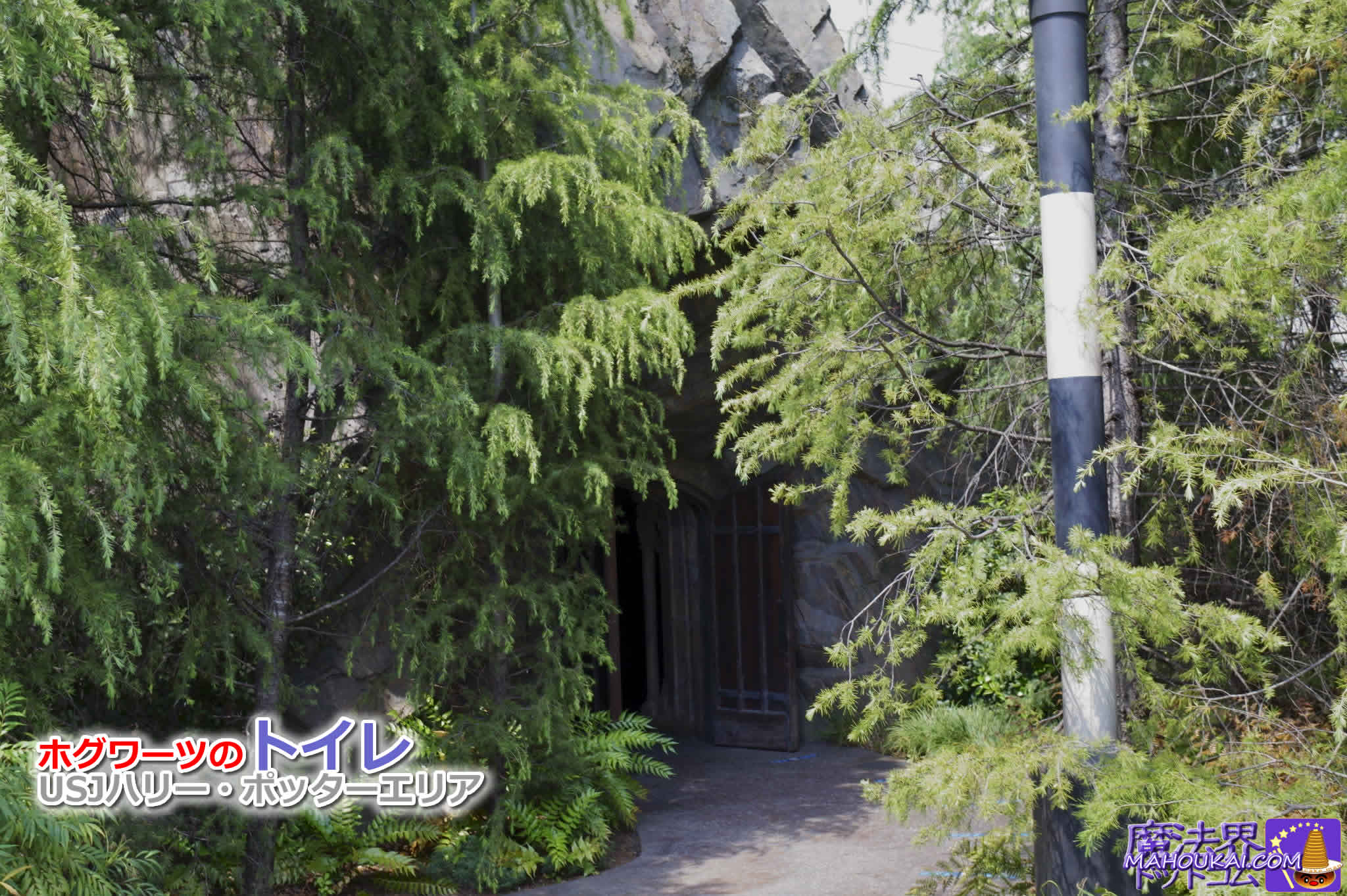 USJトイレマップ完全版 空いてるおすすめトイレ！パーク内外全27ヵ所の場所・混み具合まとめUSJハック