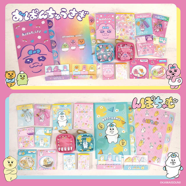 んぽちゃむ@_npochamu_• Instagram photos and videos