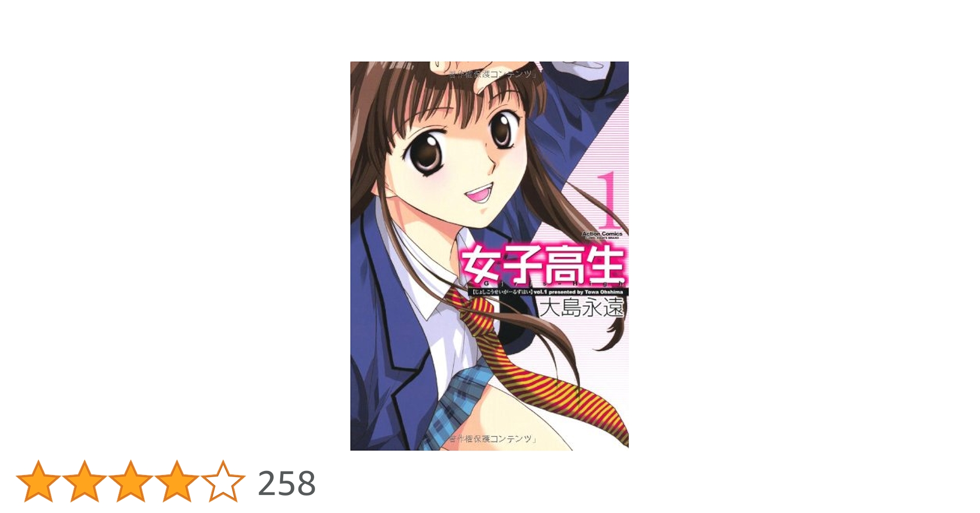 日本一かわいい高校一年生”を決める「高一ミスコン2024」ファイナリストを発表株式会社with tのプレスリリース