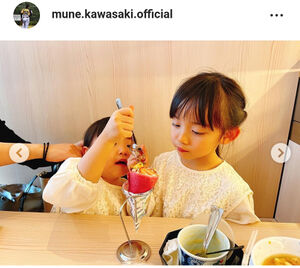 川崎宗則の娘さん、順調に美人に育ってしまう : なんJ まとめては いかんのか