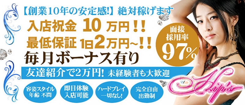 あおぞら診療所うえの | 台東区の看護師求人 - 看護roo!(カンゴルー)転職