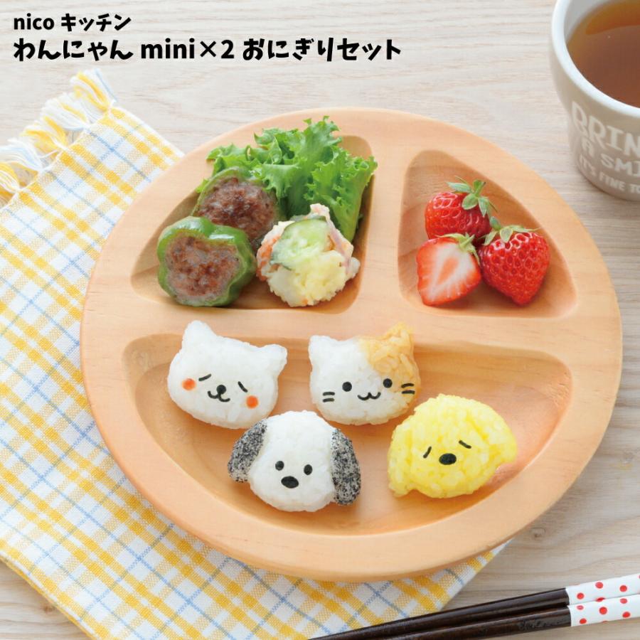 幼稚園 お弁当 可愛いごはん 女の子