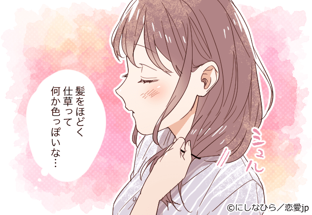 すきなひとをきゅん♡とさせる！ あざと可愛いモテしぐさ non-no