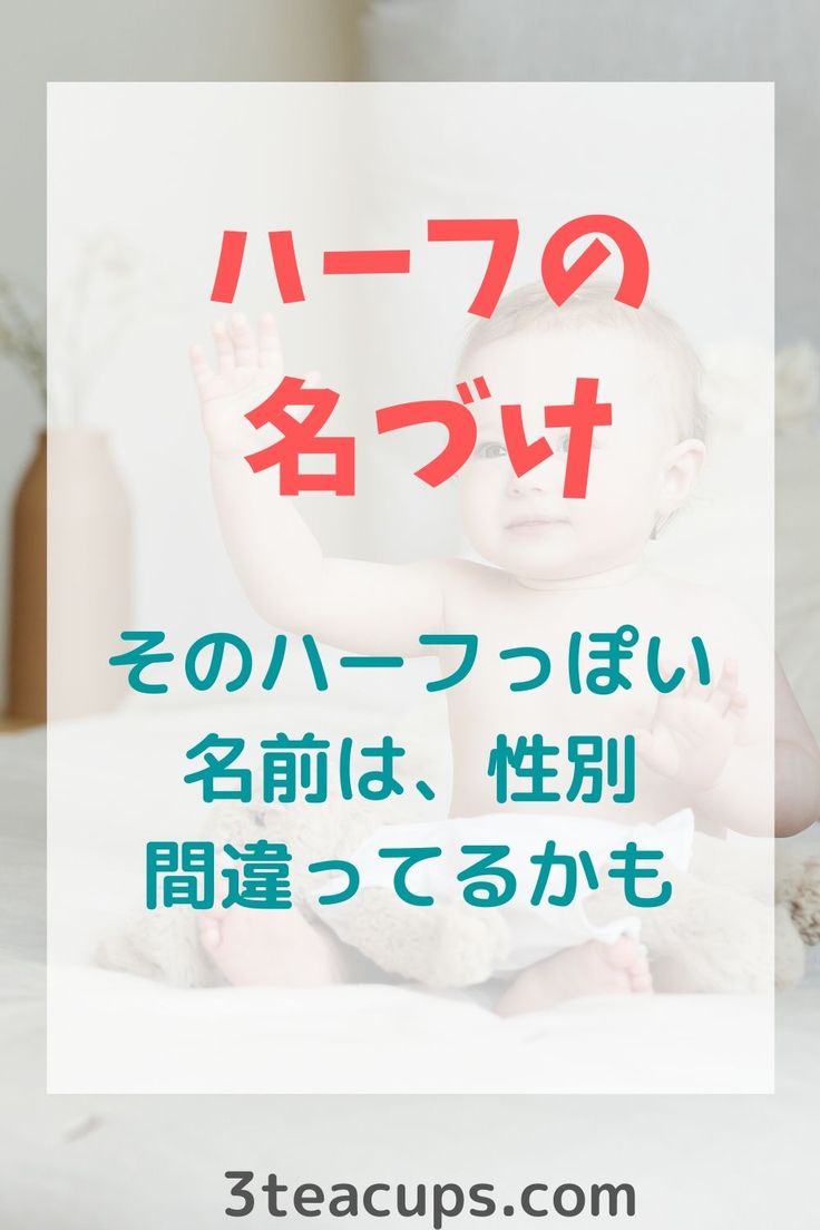 2024年上半期速報 3.6万人を大調査、名前ランキング発表！女子は「レトロネーム」「フラワーネーム」が人気！男子はバレーボール日本代表・髙橋藍選手と同名が急増！株式会社ベビーカレンダーのプレスリリース