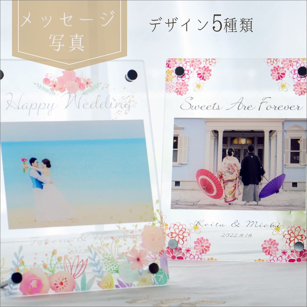 結婚祝い向け写真立てのおすすめ人気ランキング 2025年マイベスト