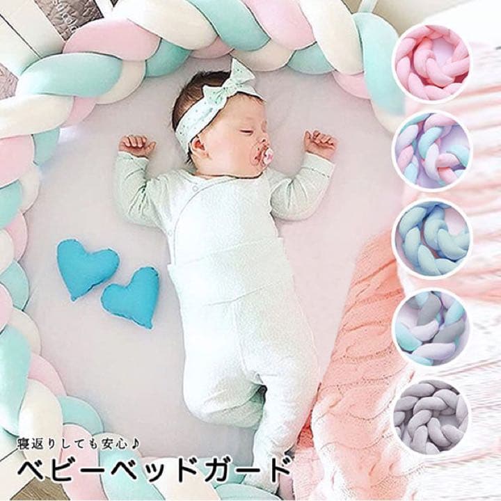 2025最新 ベビーベッド×家族用×寝室の人気おすすめランキングわたしと、暮らし