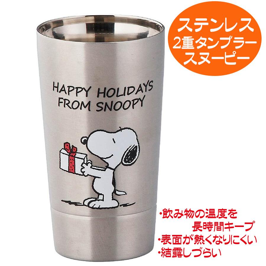 スヌーピー 誕生日 記念日 大人 プレゼント 女性 妻 夫 結婚祝い 退職祝い 送別会 発表会 開店祝 花 フラワーギフト おしゃれ ギフト枯れないお花 花束 フラワーアレンジメント 敬老の日 ソープフラワー 薔薇 バラ クリスマス 母の日 父の日 土曜営業 敬老の日