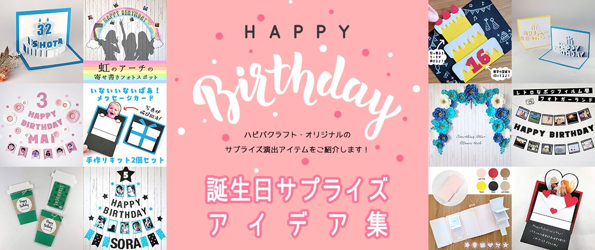 友達の誕生日プレゼントびっくり箱の作り方TikTok