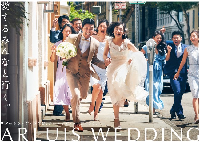 チャペル一覧│海外挙式・沖縄結婚式・リゾートウエディングなら アールイズ・ウエディング