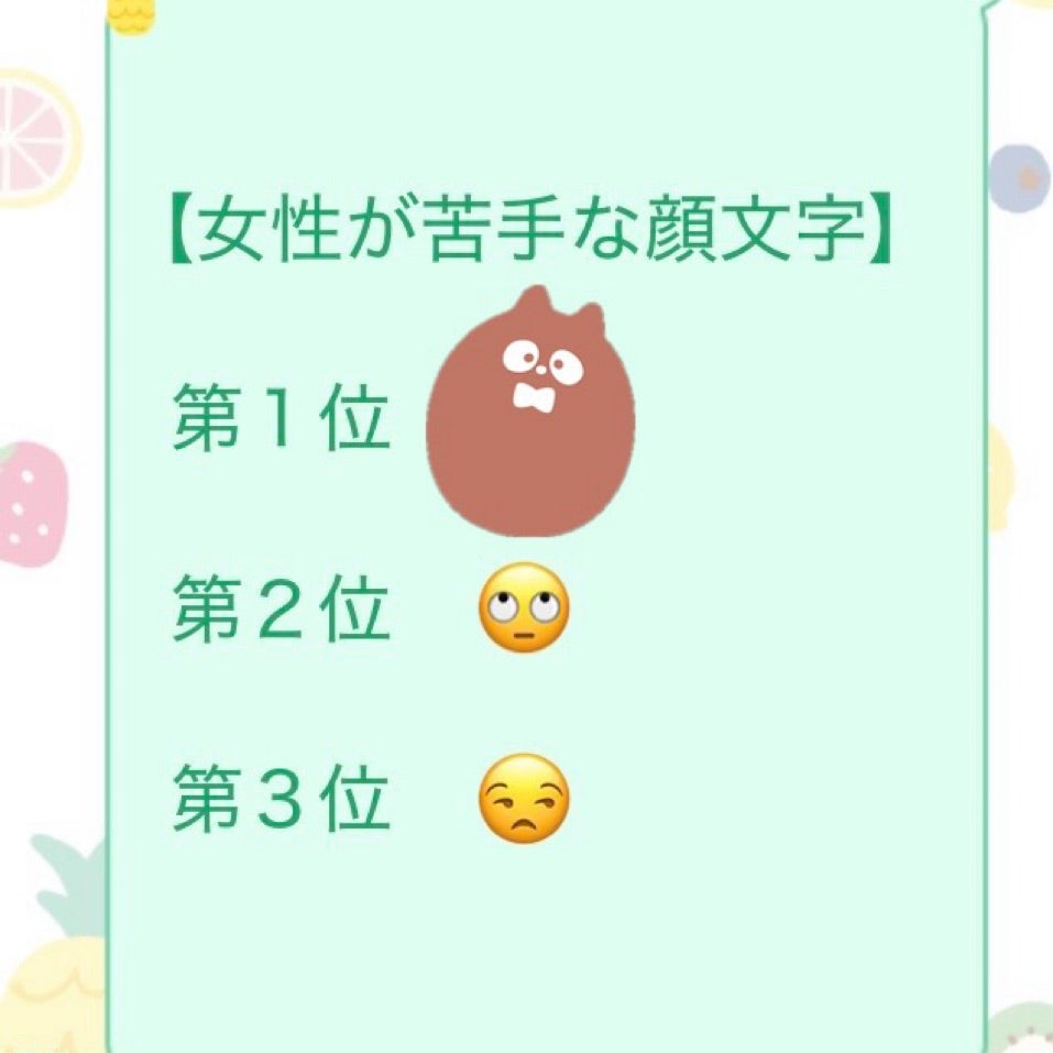 嫌そうな顔アイコン。のイラスト素材・ベクター Image 85872164