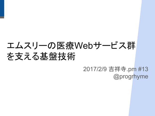 iPhone6s 急に液晶が映らなくなった。基板（基盤）損傷修理 2017/01/07 | Mac・iPhone・iPad・iPod修理