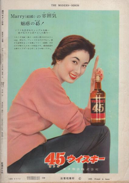 ヒロイン – 主演女優 – 座頭市鑑賞ガイド