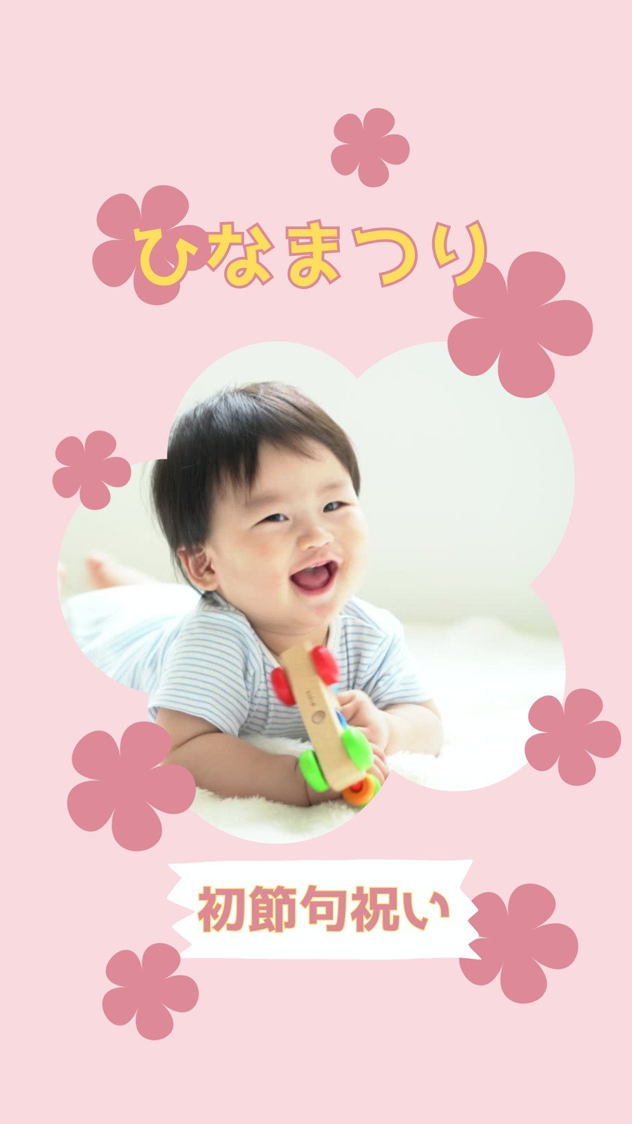 楽天市場 名前札 ハンドメイド・手作りハンドメイド・手作り雛祭り・端午の節句おもちゃ の通販