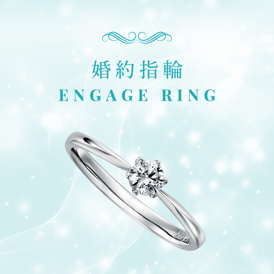 工房 茶ぼう 工房茶ぼう 岡崎店婚約指輪・結婚指輪ゼクシィ