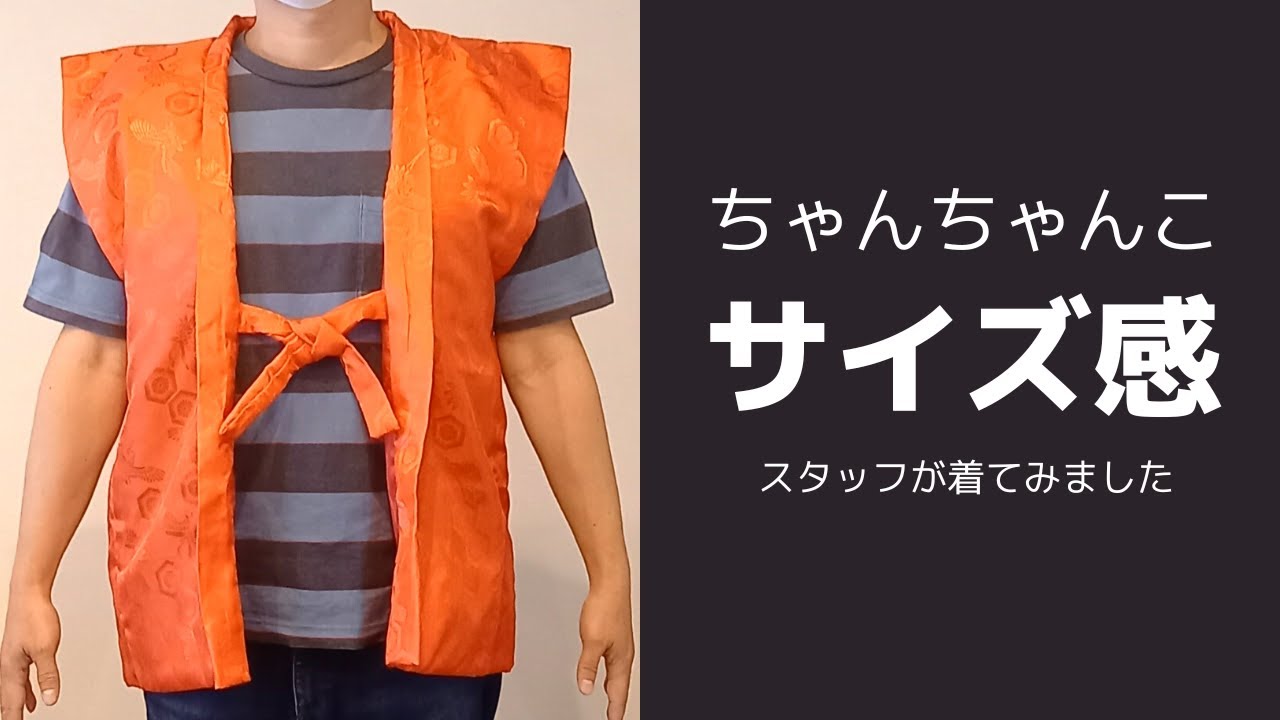 ワイン用ちゃんちゃんこの作り方藤井加奈子の日記