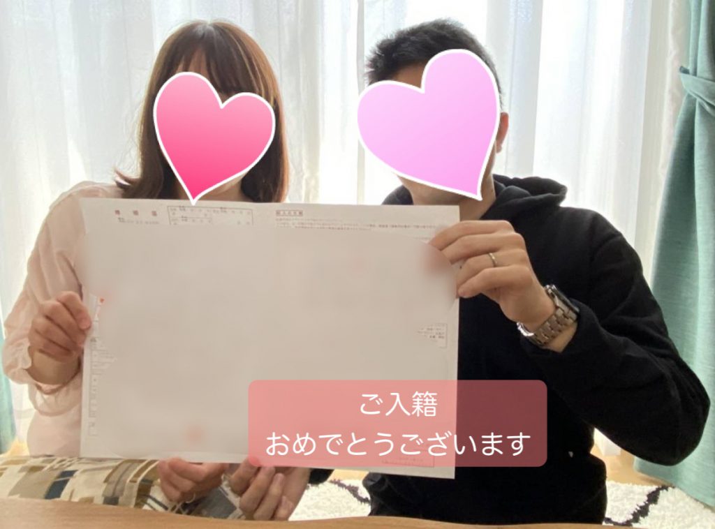 永田理事長、ご結婚・ご入籍おめでとうございます！公式 社会福祉法人ひだまりホームページ