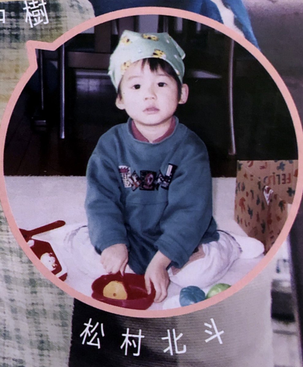 松村北斗、緊張気味の上田悠斗を優しくフォロー「こわいよな、こんなにいっぱい人がいたら 笑 」＜秒速5センチメートル＞WEBザテレビジョン