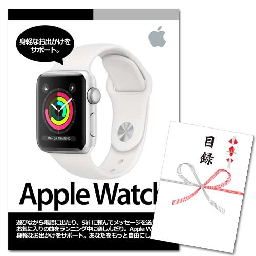 ゴールデンコンセプト 期間限定！Apple Watchプレゼントキャンペーン結婚式アイテム、ギフト通販サイトビジュピコ公式オンラインストア