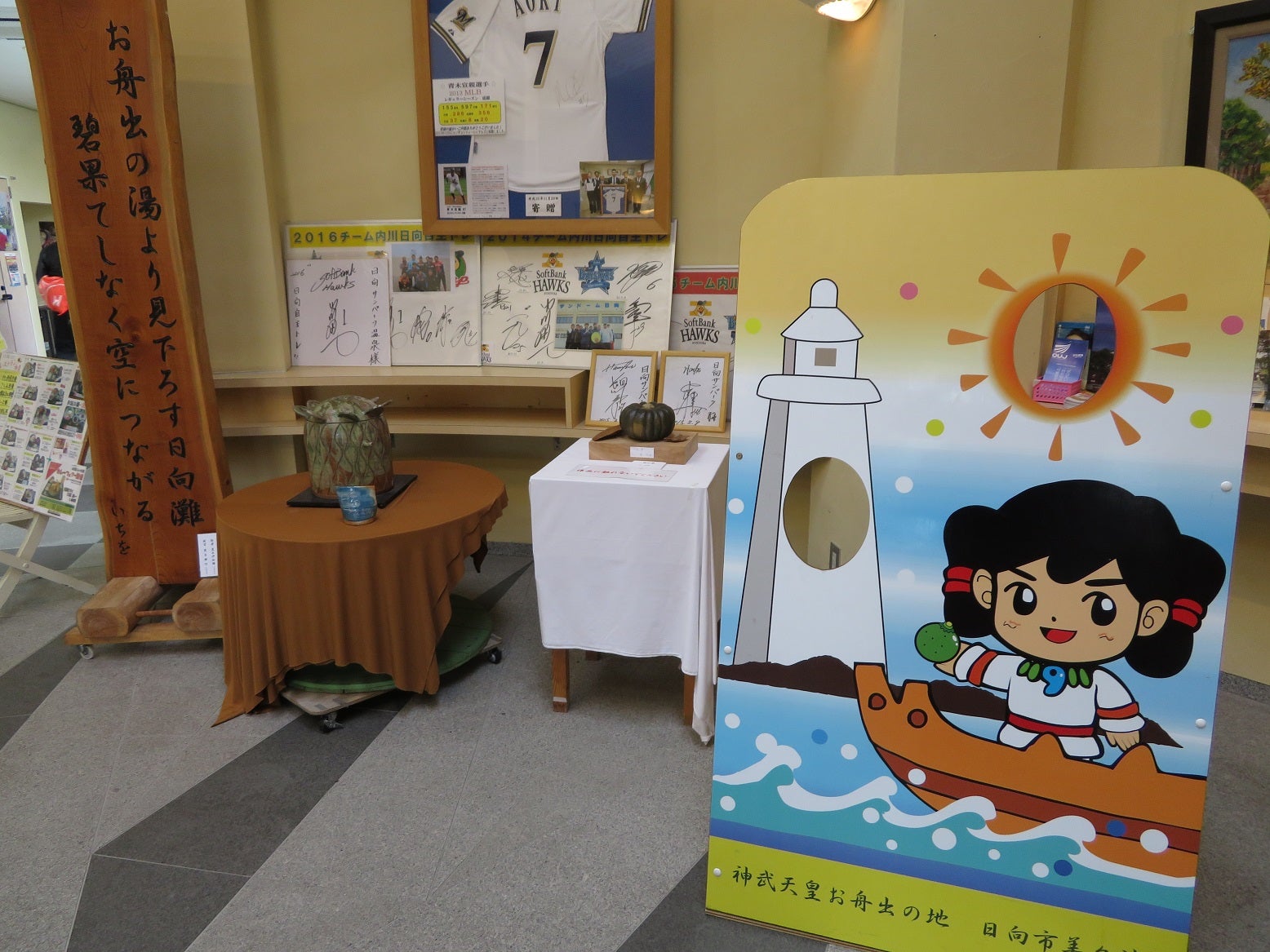 2025年 日向サンパーク温泉 お舟出の湯 - 出発前に知っておくべきことすべて - トリップアドバイザ