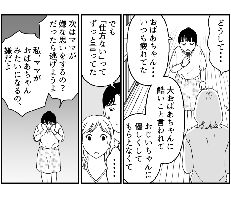 手紙代筆サービス手書き・代筆サービス