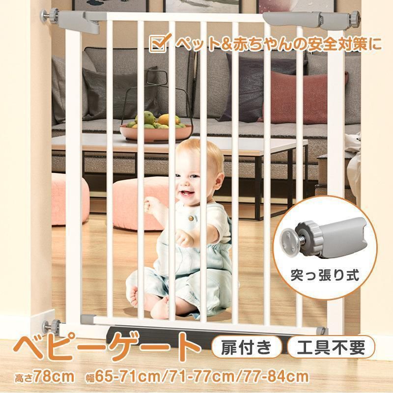 msta_iesta 様 ご感想ありがとうございました😊 オープンステアにお使いいただきました！ つっぱれない場所には置くだけのベビーゲートが便利です✨Repost msta_iesta with @make_repost ・ そして、いつも連投になっちゃいますがオープンステア の赤ちゃん