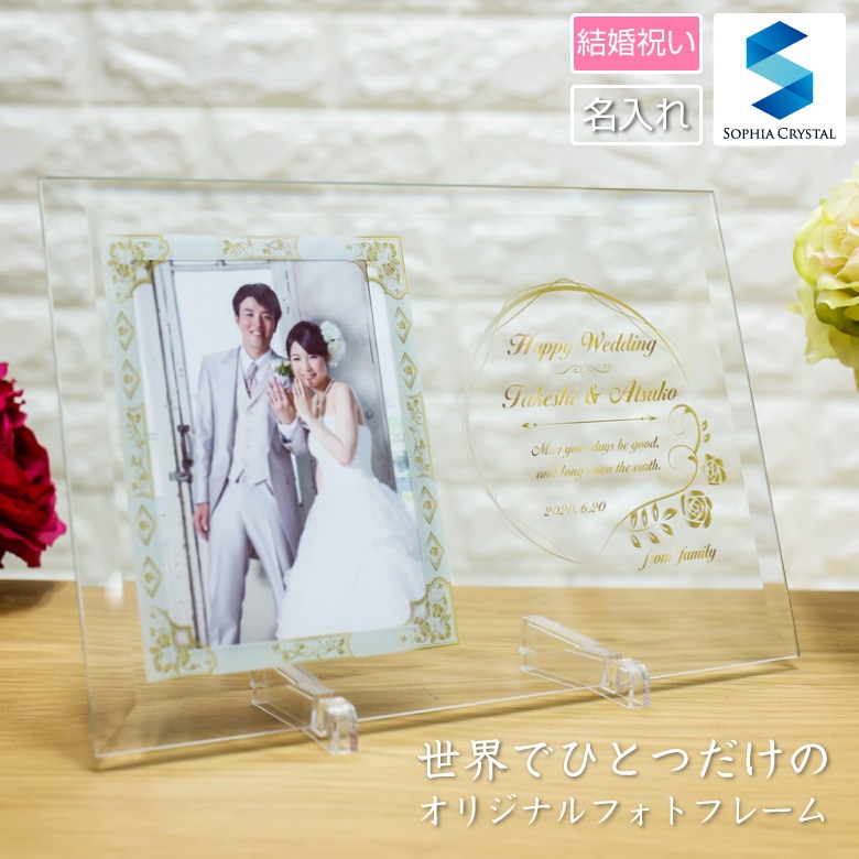 写真立て フォトフレーム プレゼント 彼氏 彼女 友達 プレゼント 記念日 誕生日の通販Monchy Monchy