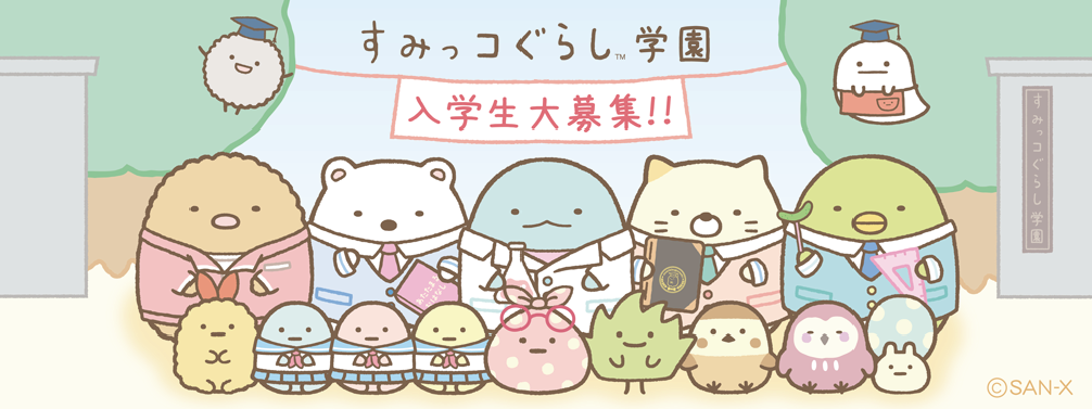 マンガキャラクター活用の極意2024-25年調査キャラクターの最新人気ランキングマンガキャラクター活用の極意 第二部講談社Cステーション