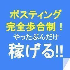 株式会社クレセントの保育士の派遣社員求人情報 - 生駒市（ID：A01201844633） | イーアイデムでお仕事探し