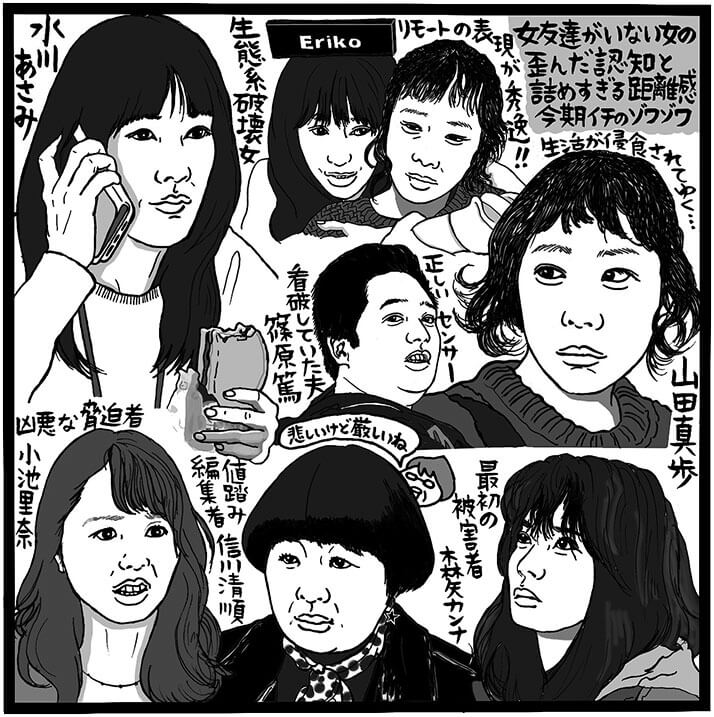 気づいたら友達がいない 」50歳女性の不安。大人の“友達作り”のコツは？今日のモヤモヤ話mi-mollet ミモレ明日の私へ、小さな一歩！ 1 2