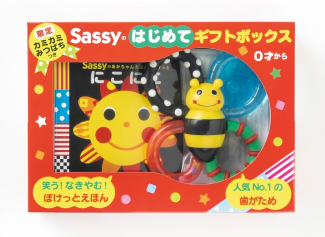 どうぶつ えほん・木製おもちゃセット ☆出産祝い 誕生日祝い ギフトセット ベビーギフト 赤ちゃん プレゼント 絵本 おもちゃ☆ 送料込み6-10-6ゆいぜん