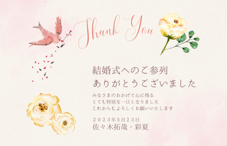 結婚式招待状の返信の書き方 基本マナーと相手別のメッセージ文例を紹介！欠席・遅れたときの対応もみんなのウェディングニュース