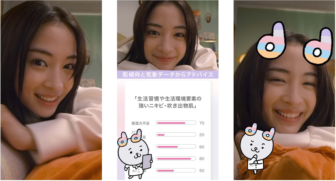 マネードクター」新CM、思いがけないシチュエーションで広瀬すずが語るのは