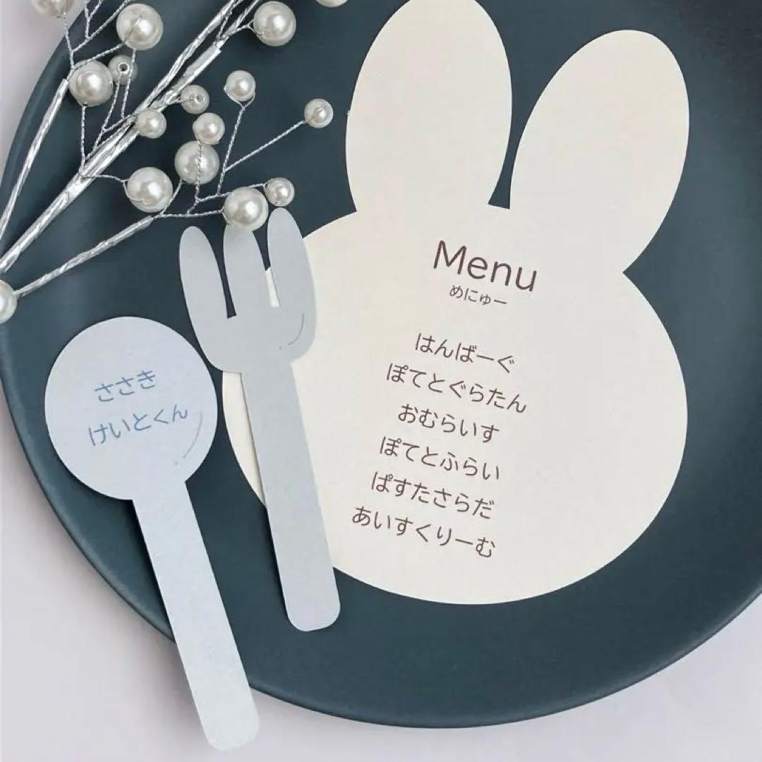 アニマル席札 カラー＜シルバーブッシュのペーパーショップ＞