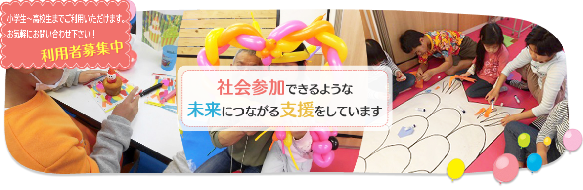 キュンとするメガネ瀬戸山のメイキング映像