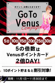 公式】大宮ソープランドVenus on X: