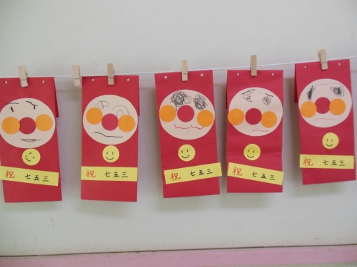絵画制作活動 七五三 千歳飴袋制作年中組石神井南幼稚園