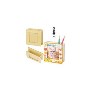 3歳〜小学生向け スパンコールのキラキラ輝く♪写真立て