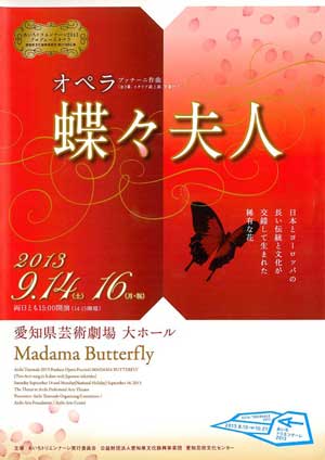 歌舞伎座ギャラリー 体験空間 歌舞伎にタッチ しる・みる・ふれる・やってみる