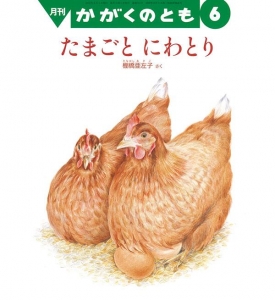 2ページ目親子 読み聞かせイラスト無料イラスト・フリー素材なら「イラストAC」