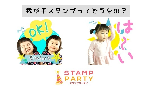 児童ポルノに利用も——年賀状に「子どもの写真」はかなり危険かもしれない - シェアしたくなる法律相談所