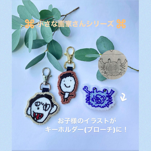 父の日プレゼント特集「あっ!?忘れてた」と、うっかり派のあなたに！遅れて届く“ありがとう”は、むしろ感動倍増です