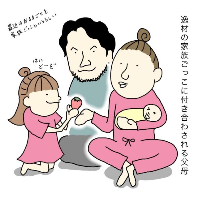 イラストレーター・きくちあつこの子育て＆ファッションみんなちがって、みんないい - コクリコ講談社