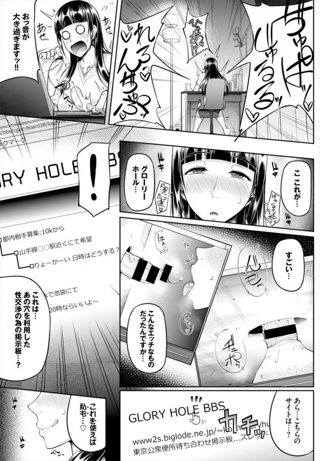 THE我慢♂♀この壁の向こうにいる人は私がセックス中だって気づいていない（1）｜無料漫画（マンガ）ならコミックシーモア｜アンソロジー