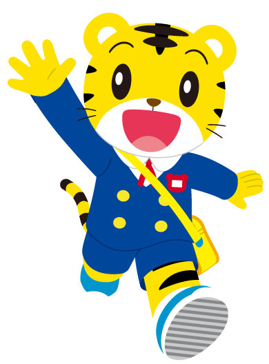 Amazon.co.jp: しまじろうのわお! こんなとき どうする?~おともだちと 園生活~DVD: しまじろう: DVD