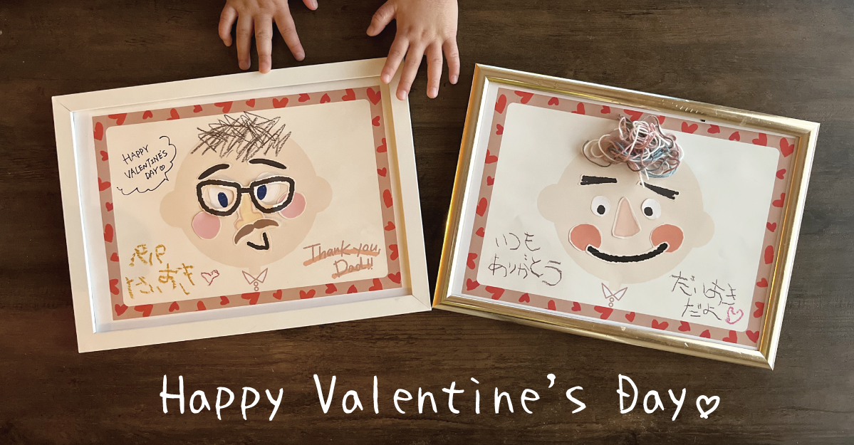 折り紙 父の日メッセージカードトトロとビール