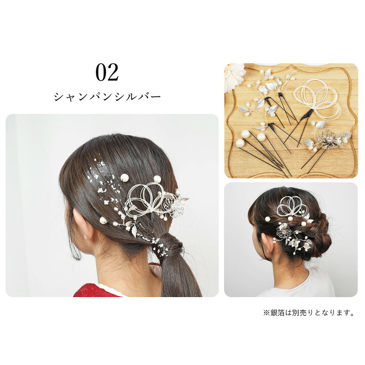 S2 白ゴールドドライフラワー髪飾りダブルリボン水引和玉成人式卒業式結婚式前撮りLomeriロメリお花のヘアアクセサリー専門店 powered by BASE